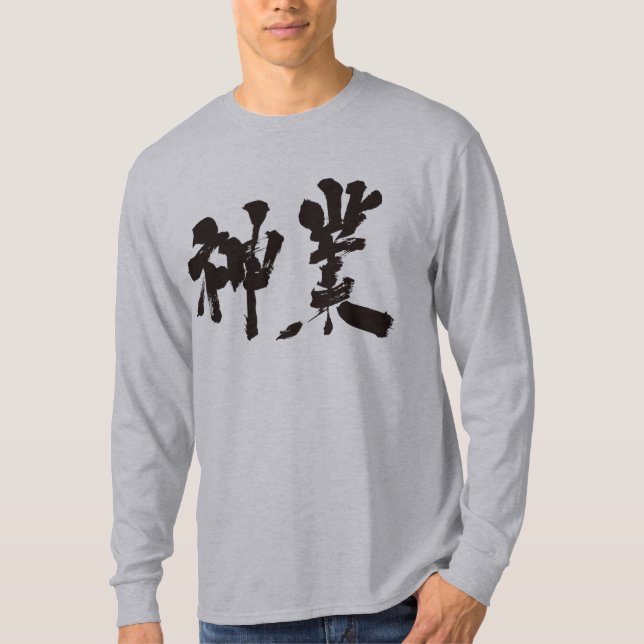 T-shirts [Kanji] mangas divinas (Frente)