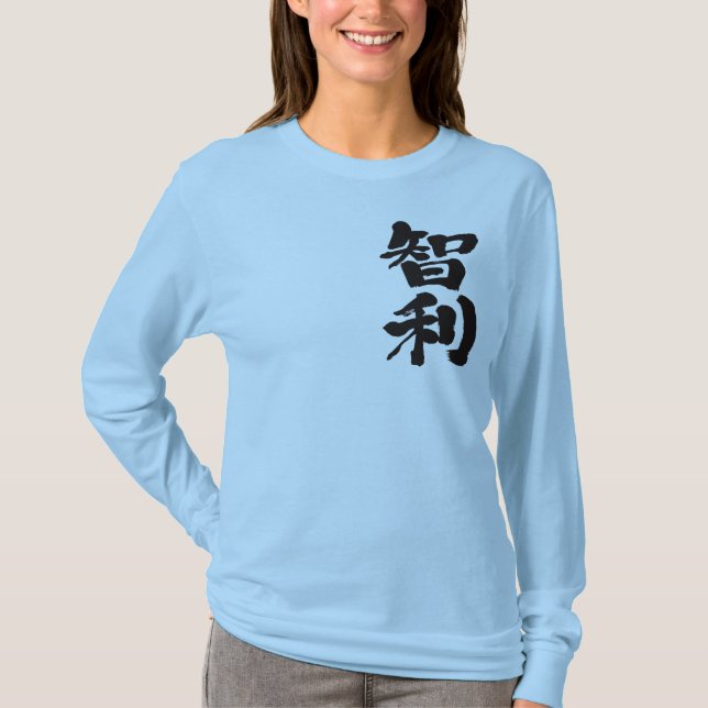 T-shirts [Kanji] Mangas do Chile (Frente)