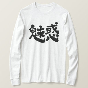 T-shirts [Kanji] mangas fascinantes