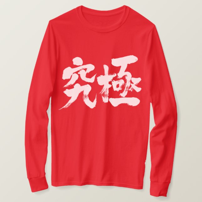 T-shirts [Kanji] mangas finais (Frente do Design)