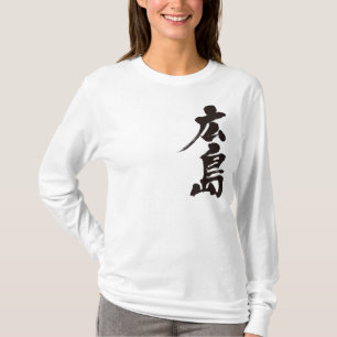 T-shirts [Kanji] Mangas longas de Hiroshima