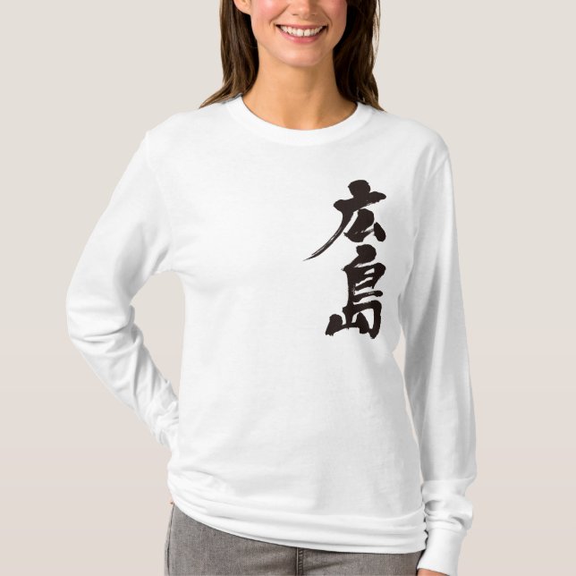 T-shirts [Kanji] Mangas longas de Hiroshima (Frente)