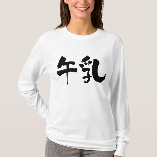 T-shirts [Kanji] Mangas longas de leite (Frente)