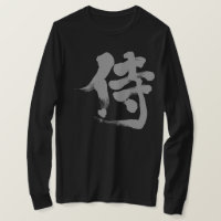 [Kanji] Mangas longas de Samurai
