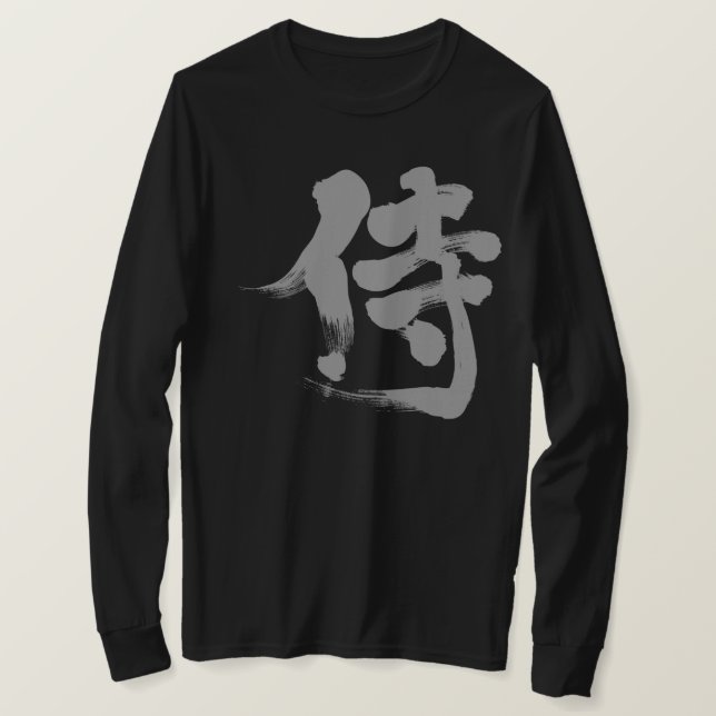 T-shirts [Kanji] Mangas longas de Samurai (Frente do Design)