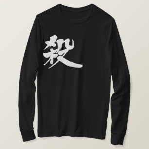 T-shirts [Kanji] Matar de manga longa