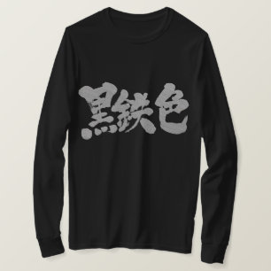 T-shirts [Kanji] metálico como cinzas