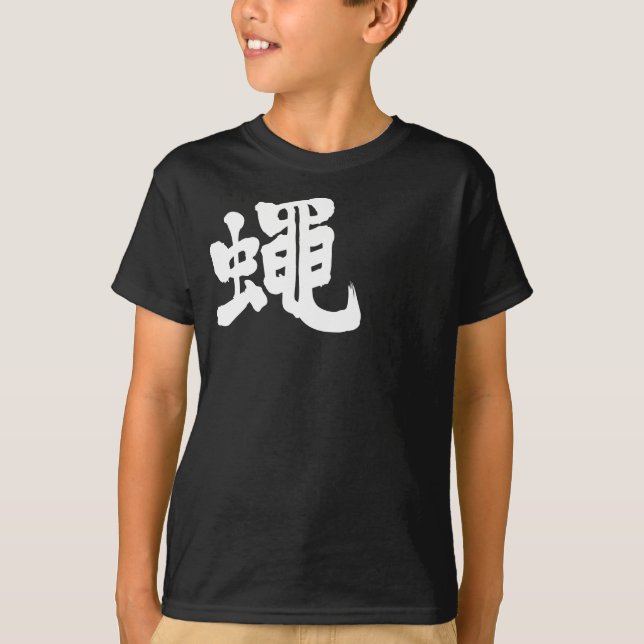 T-shirts [Kanji] Mosca (Frente)