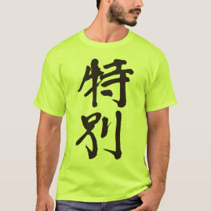 T-shirts [Kanji] muito especial