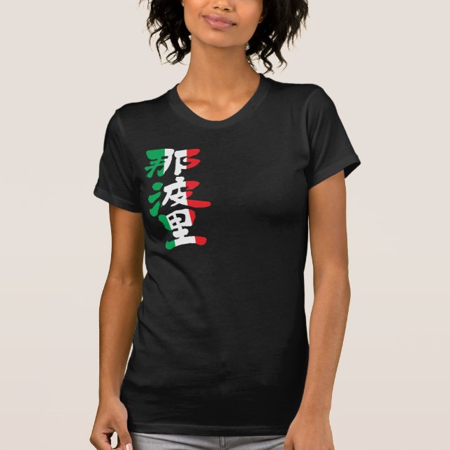 T-shirts [Kanji] Nápoles (Frente)