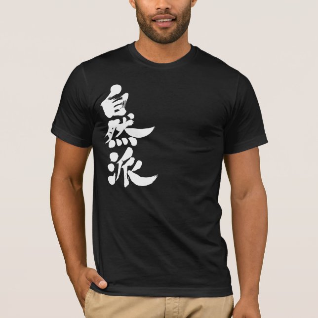 T-shirts [Kanji] naturalista (Frente)