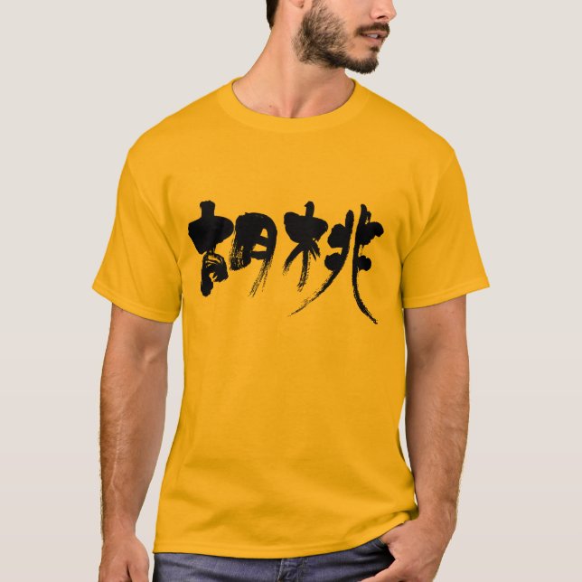 T-shirts [Kanji] noz (Frente)