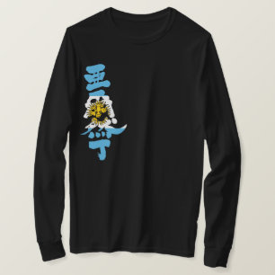 T-shirts [Kanji] o Argentine Republic