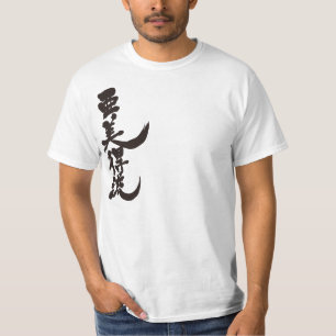 T-shirts [Kanji] Olá! Abiel (texto negro)