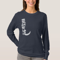 [Kanji] Olá! Alba