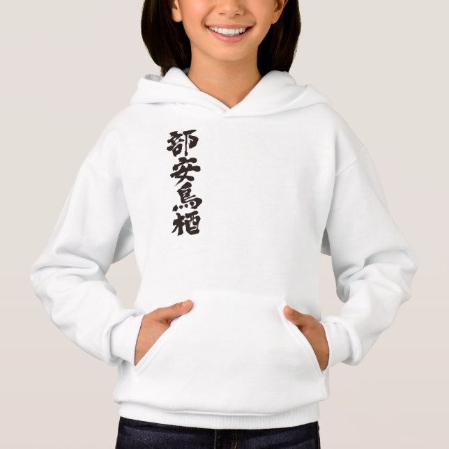 T-shirts [Kanji] Olá! Beatrice (Frente)