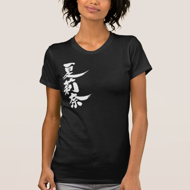 T-shirts [Kanji] Olá! Carina. (Frente)