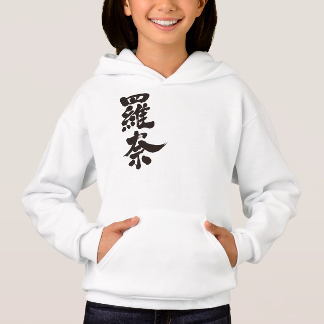 T-shirts [Kanji] Olá! Lana (Frente)