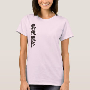 T-shirts [Kanji] Olá! Margaret