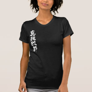 T-shirts [Kanji] Olá! Margaret