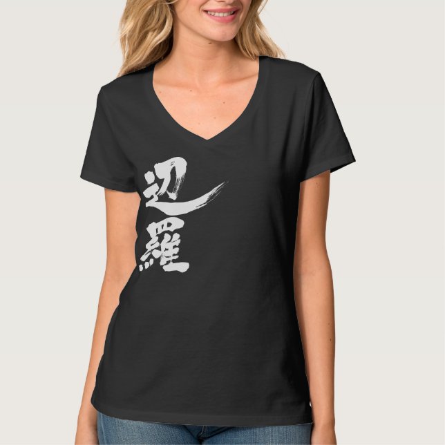 T-shirts [Kanji] Olá! Vera. (Frente)