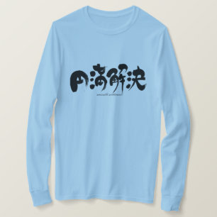 T-shirts [Kanji] pagamento cordial