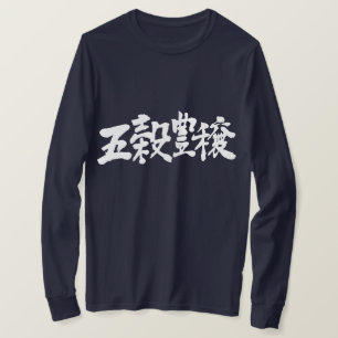 T-shirts [Kanji] pára-choque e manga longa de colheita