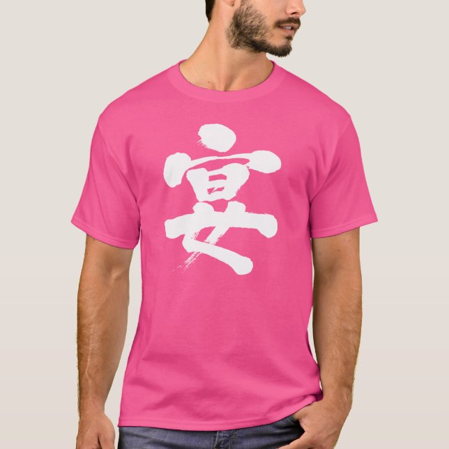 T-shirts [Kanji] partido (Frente)