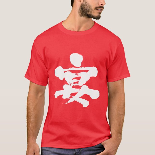 T-shirts [Kanji] partido (Frente)