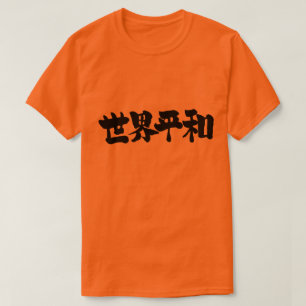 T-shirts [Kanji] Paz em todo o mundo