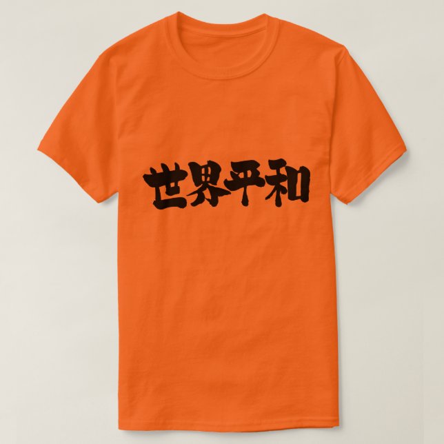 T-shirts [Kanji] Paz em todo o mundo (Frente do Design)
