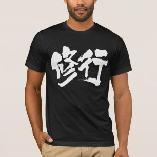 T-shirts [Kanji] práticas assépticas