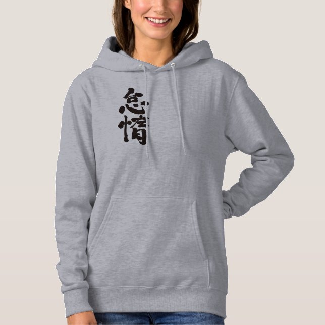 T-shirts [kanji] preguiçoso (Frente)