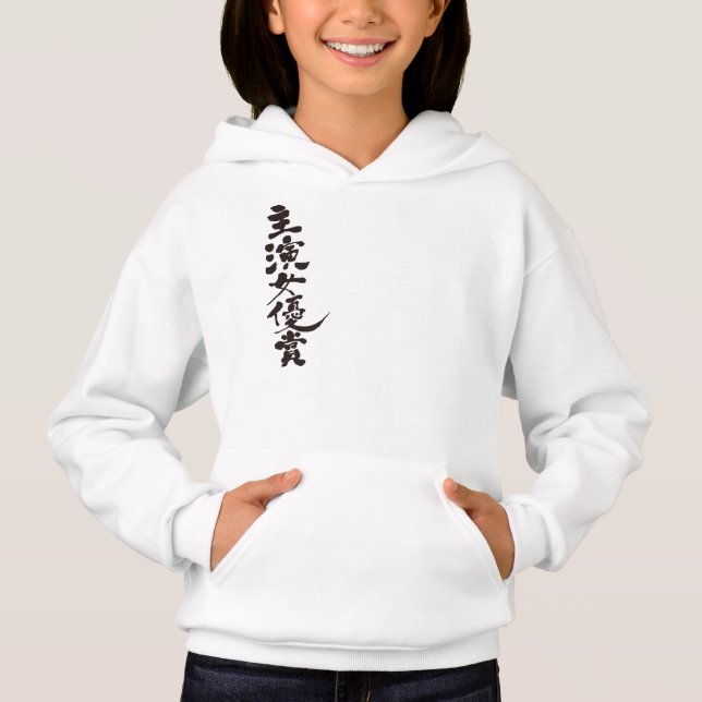 T-shirts [Kanji] Prêmio para melhor Atriz (Frente)