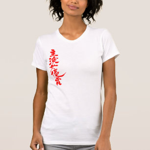 T-shirts [Kanji] Prêmio para melhor Atriz