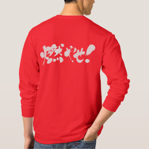 T-shirts [Kanji + Queimadura de Kana] ele