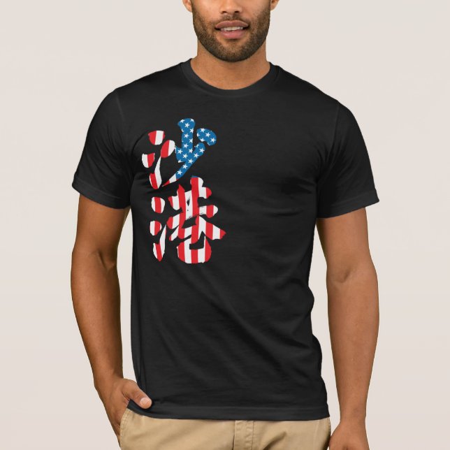 T-shirts [Kanji] Seattle (Frente)