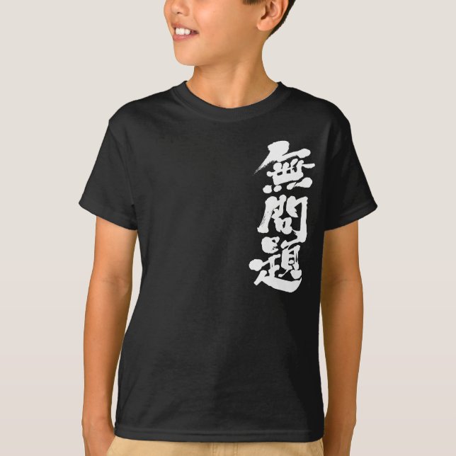 T-shirts [kanji] sem problema (Frente)