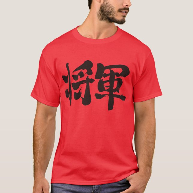 T-shirts [Kanji] Shogun (Frente)
