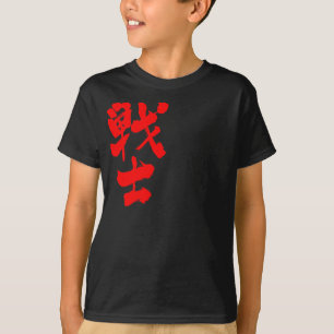 T-shirts [Kanji] soldado