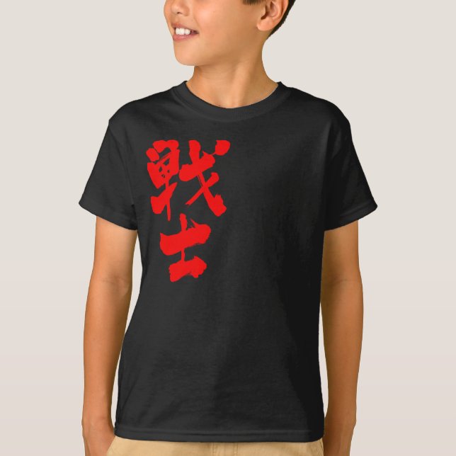 T-shirts [Kanji] soldado (Frente)