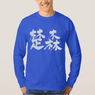 T-shirts [Kanji] Somália