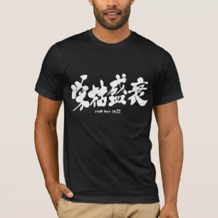 T-shirts [Kanji] subida e queda