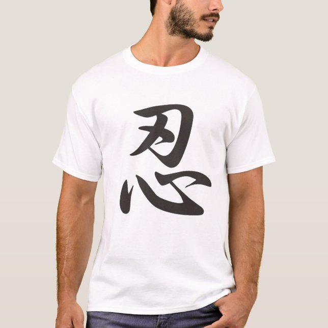 T-shirts Kanji-T005忍_SHINOBI(ninja) (Frente)