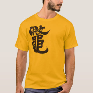 T-shirts [Kanji] tartaruga macio-descascada