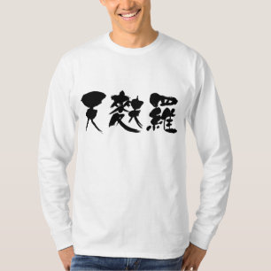 T-shirts [Kanji] tempura