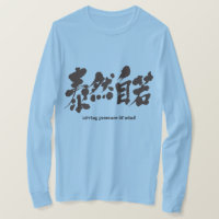 [Kanji] tendo presença de mente. mangas compridas
