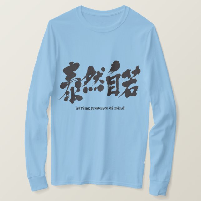 T-shirts [Kanji] tendo presença de mente. mangas compridas (Frente do Design)