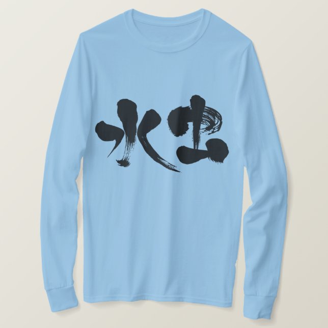 T-shirts [Kanji] tinea pedis Mangas compridas (Frente do Design)
