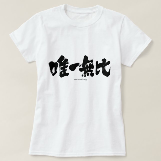 T-shirts [Kanji] um e apenas (Frente do Design)